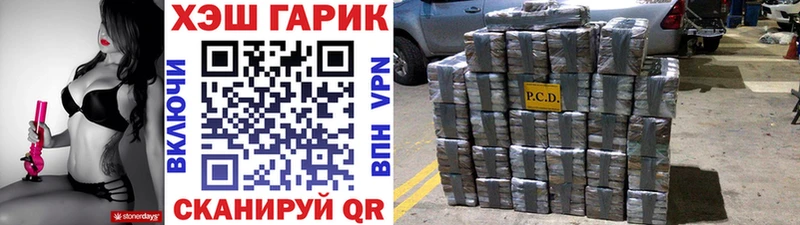 Где купить наркоту Орск Марихуана Меф КОКАИН Alpha-PVP Гашиш