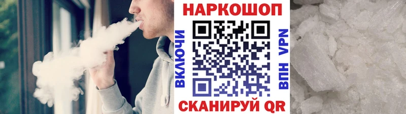 NBOMe Орск