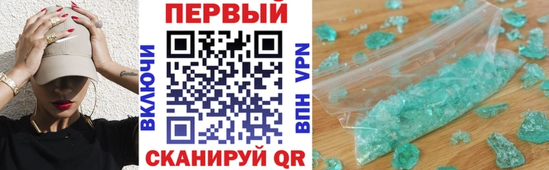АМФ 98%  Орск 