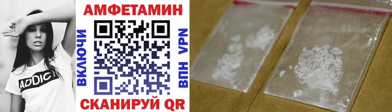 Амфетамин 98% Орск