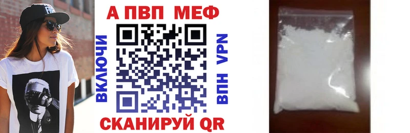 APVP СК КРИС  купить наркоту  Орск 