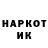 Кетамин VHQ Kutay Juveten