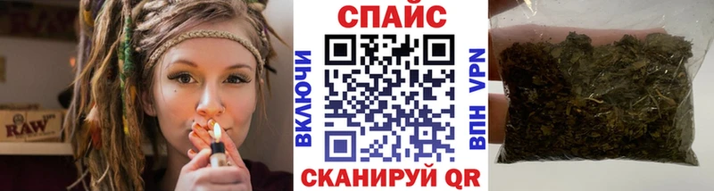 Бутират вода OMG ССЫЛКА Орск