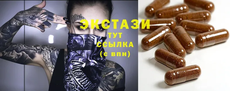 Ecstasy louis Vuitton  Орск 