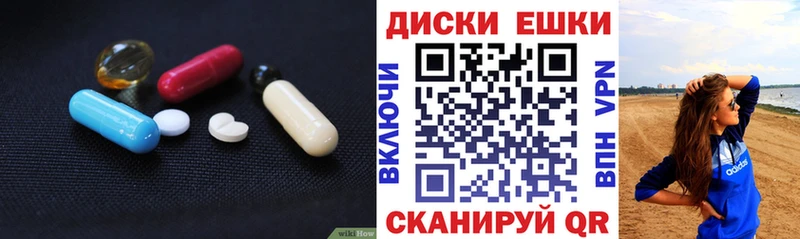 ЭКСТАЗИ MDMA  Орск 