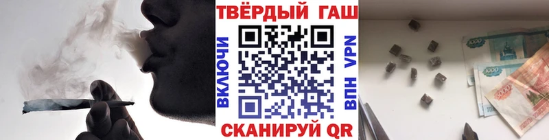 Гашиш Premium  что такое наркотик  Орск 