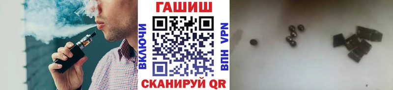 ГАШ ice o lator Орск