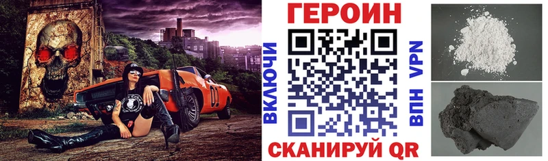 Героин Афган  Орск 