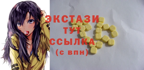 MESCALINE Зеленокумск