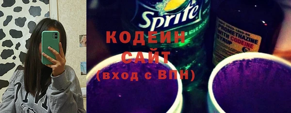 МДМА Зерноград