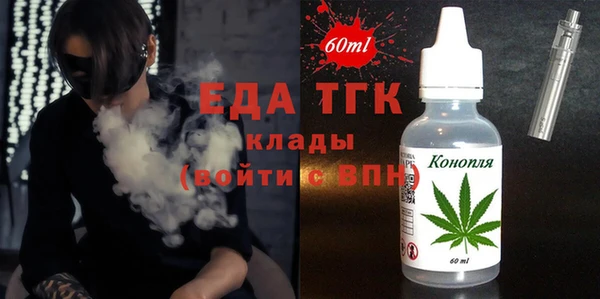 МДМА Зеленодольск