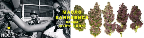 МДМА Зеленодольск