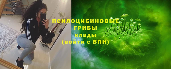МДМА Зерноград