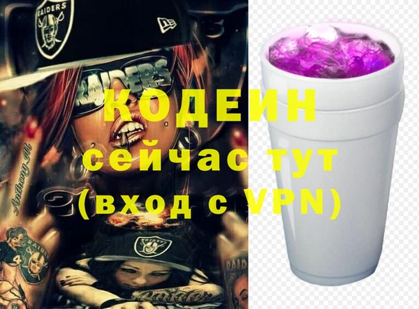 MESCALINE Зеленокумск
