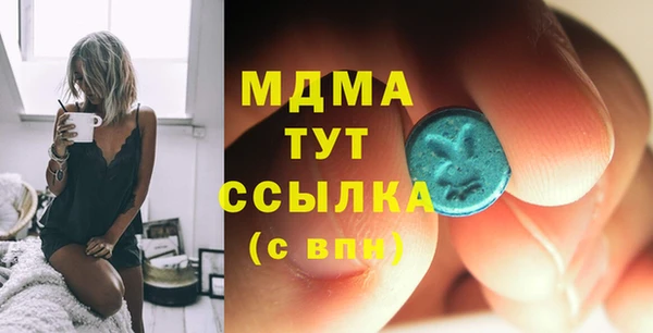 MDMA Premium VHQ Балахна