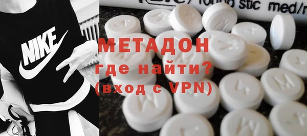 МДМА Зерноград
