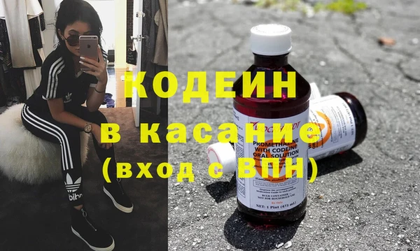 МДМА Зерноград