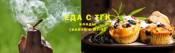 MESCALINE Зеленокумск