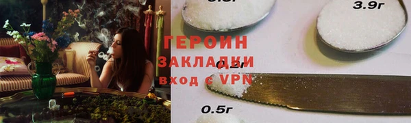 МДМА Зеленодольск