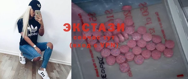 МДМА Зерноград