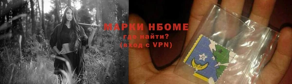 МДМА Зеленодольск