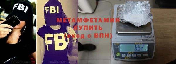 MESCALINE Зеленокумск