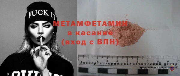 МДМА Зеленодольск
