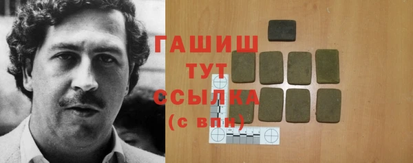 МДМА Зерноград