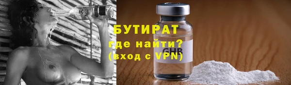 МДМА Зерноград