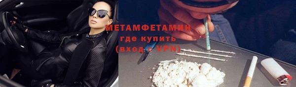 МДМА Зерноград