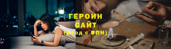 MESCALINE Зеленокумск