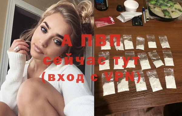 МДМА Зеленодольск