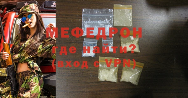 MESCALINE Зеленокумск