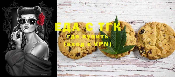 MDMA Premium VHQ Балахна