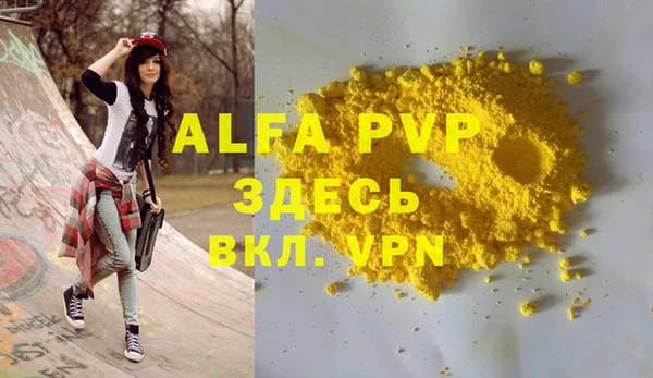 MESCALINE Зеленокумск