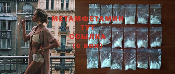 МДМА Зерноград