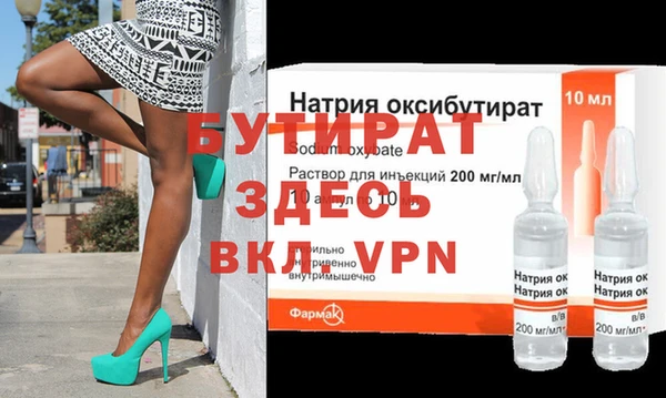 МДМА Зеленодольск