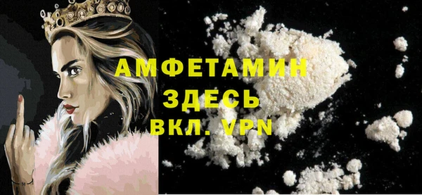 МДМА Зеленодольск