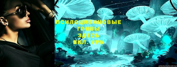 МДМА Зерноград