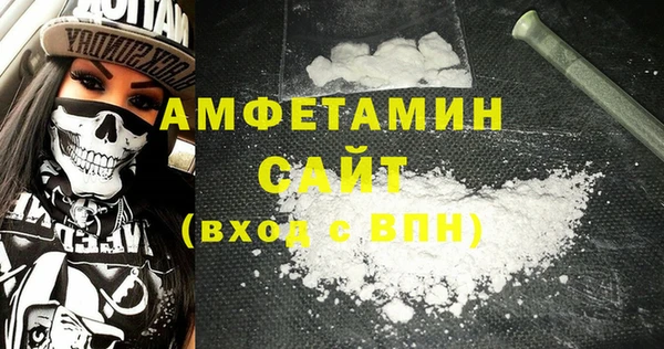 МДМА Зерноград