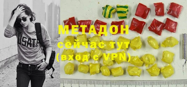 MDMA Premium VHQ Балахна