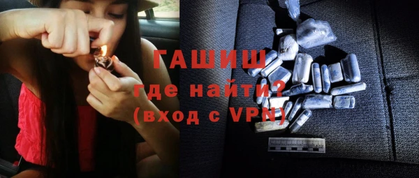 МДМА Зеленодольск