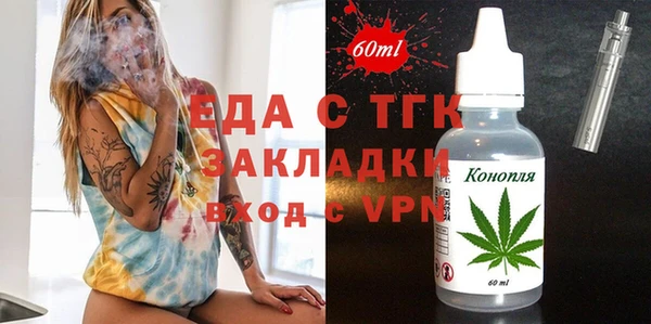MESCALINE Зеленокумск