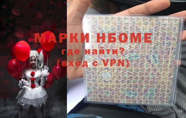 МДМА Зерноград