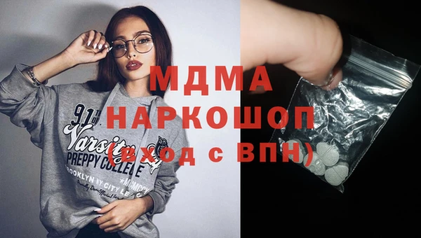 MESCALINE Зеленокумск
