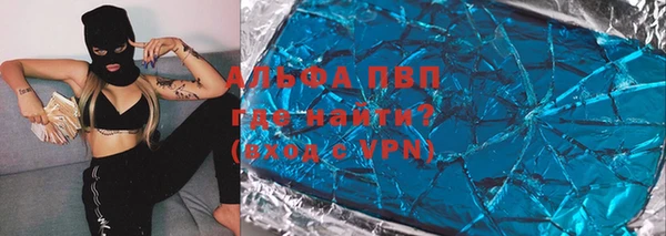 MESCALINE Зеленокумск