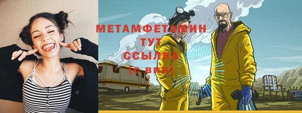 МДМА Зеленодольск