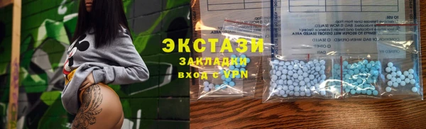 MESCALINE Зеленокумск