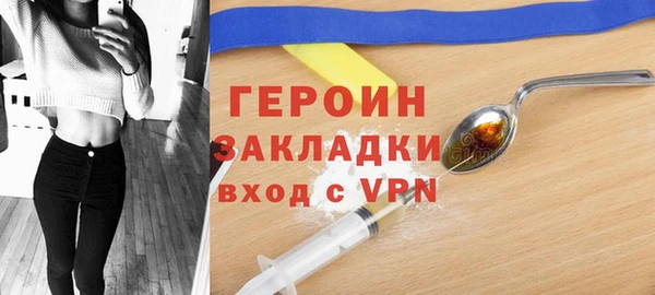 МДМА Зерноград
