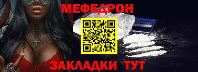 меф VHQ Донецк